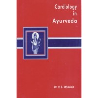 Cardiology in Ayurveda (PB)